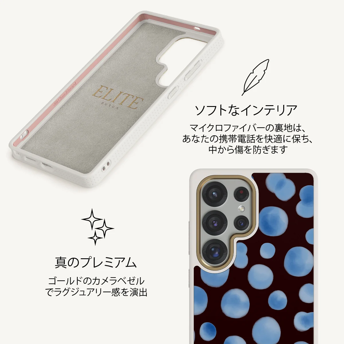 Bubble Bath - Samsung Galaxy S25 Ultra ケース