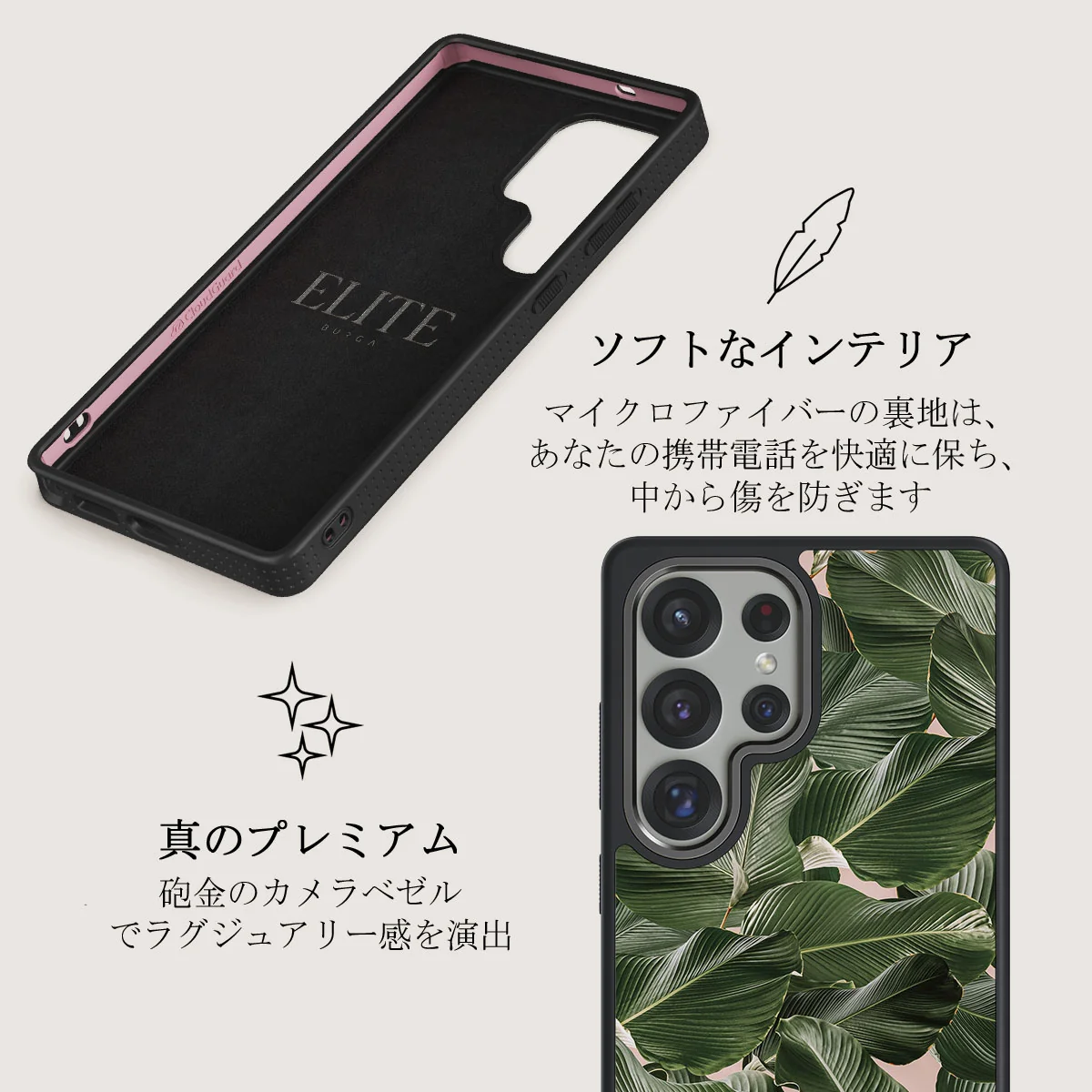 So Lush - Samsung Galaxy S25 Ultra ケース