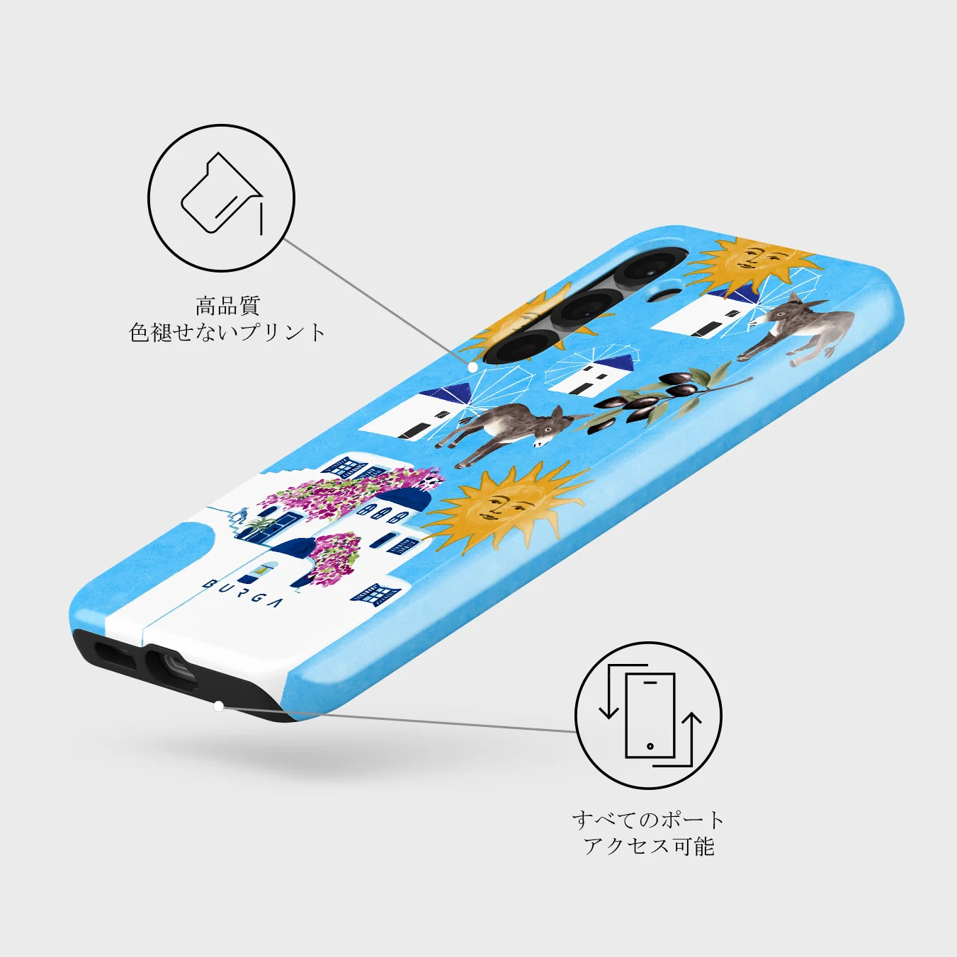 Kalimera - Samsung Galaxy S25 Plus ケース
