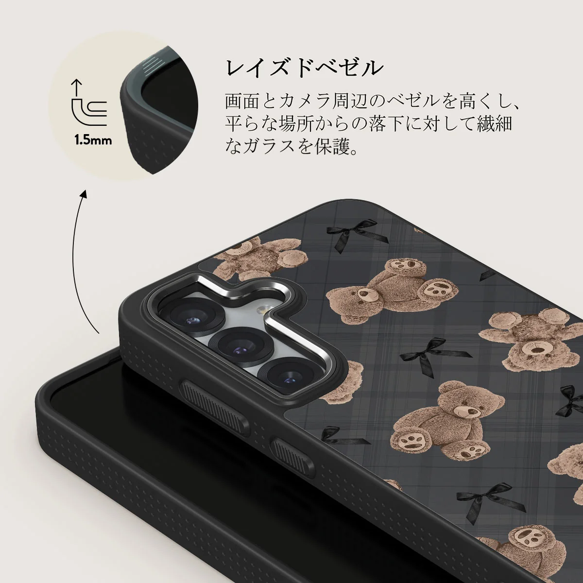 BFF - Samsung Galaxy S25 ケース