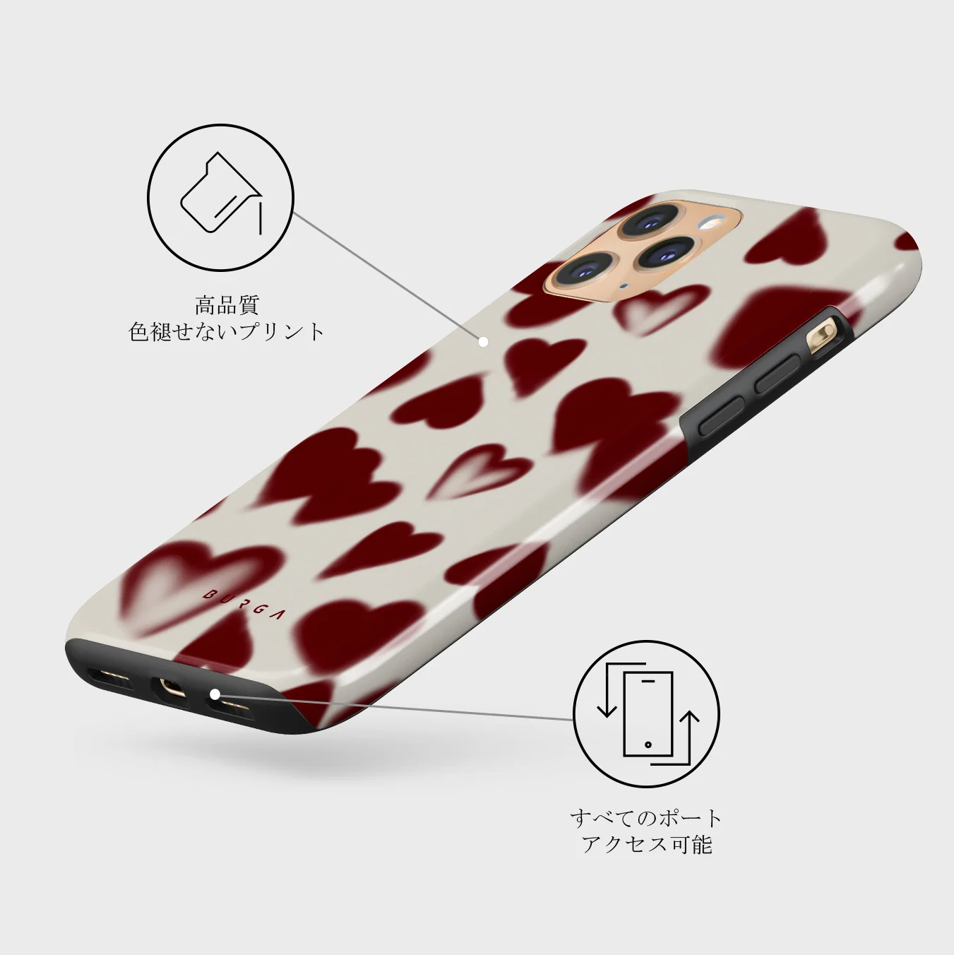Be Mine - iPhone 11 Pro ケース