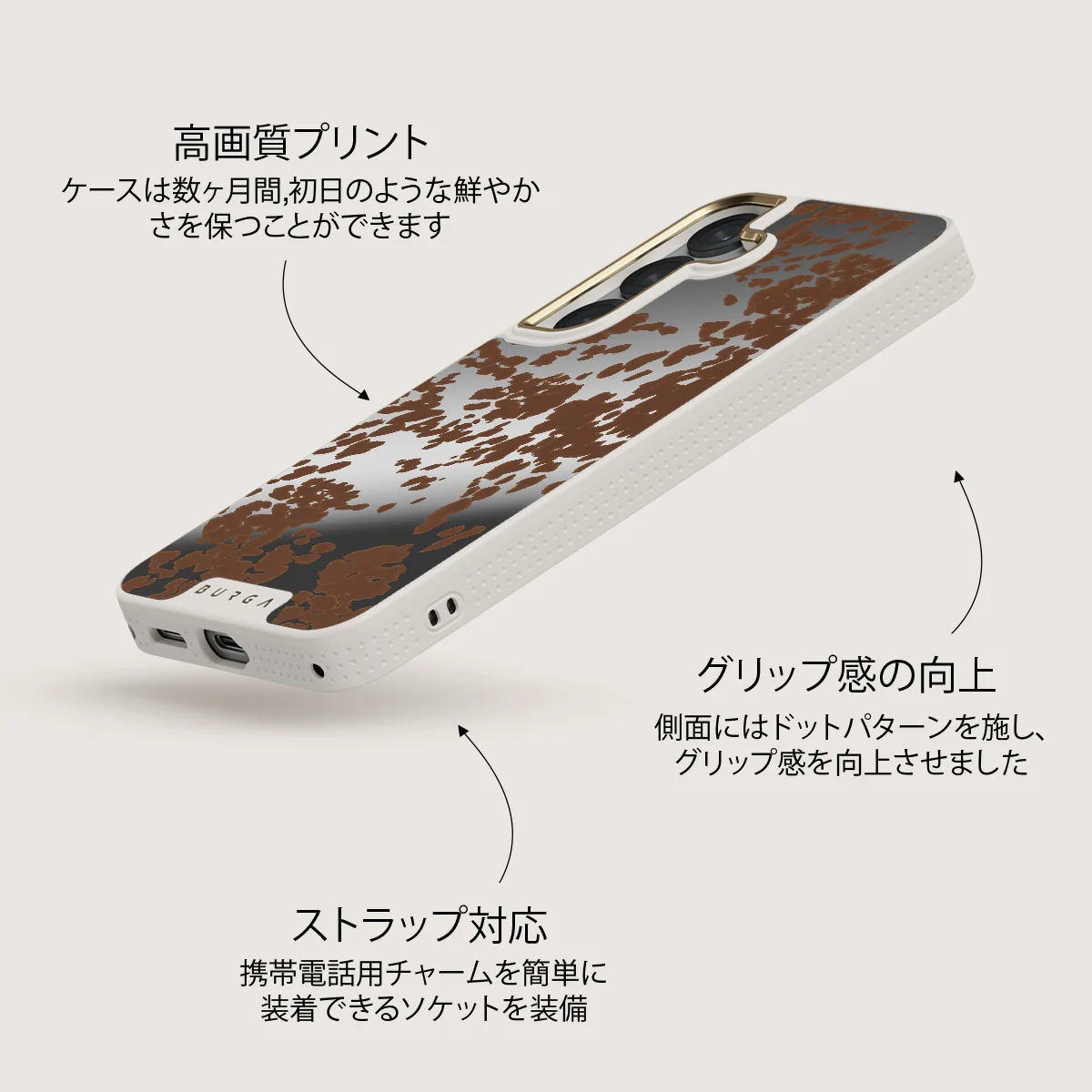 Rodeo - Samsung Galaxy S25 ケース