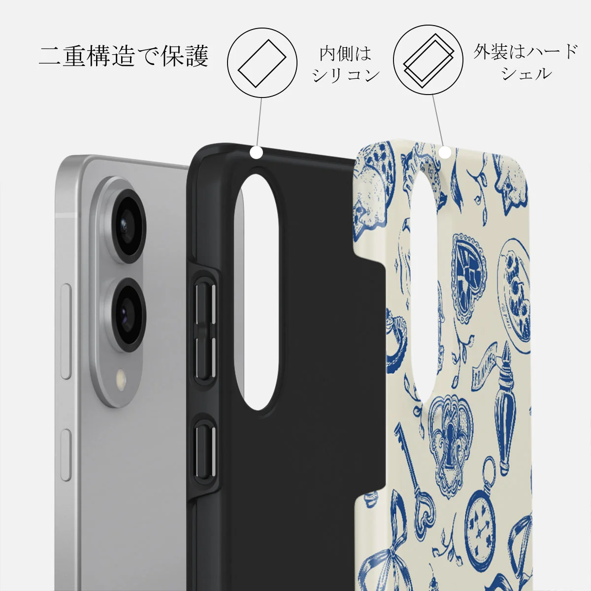 Tea Party - Samsung Galaxy S25 Edge ケース