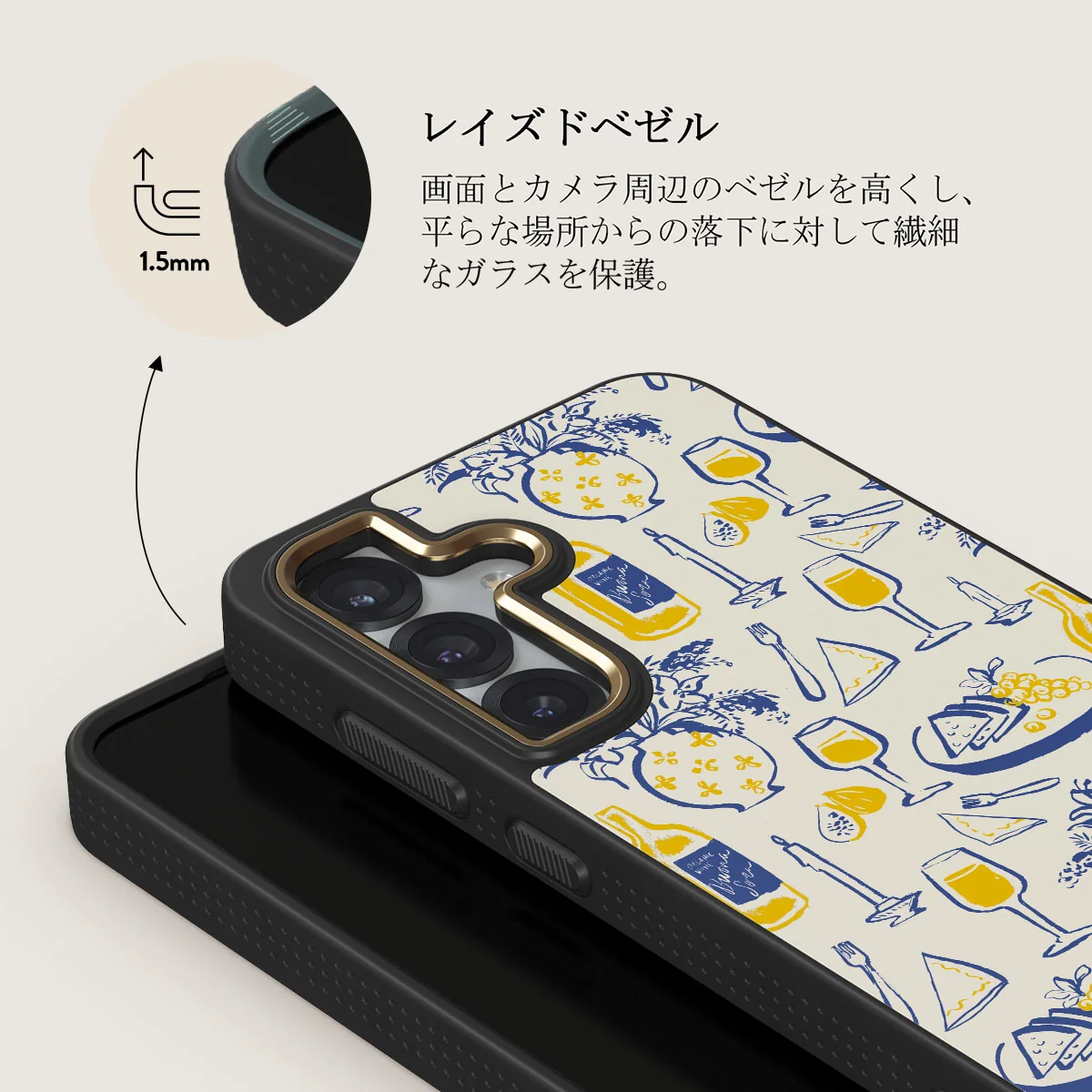 Couvert - Samsung Galaxy S25 Plus ケース