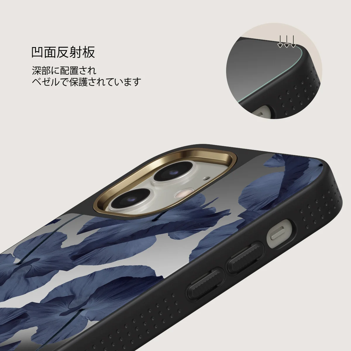 Archives - iPhone 12 Case