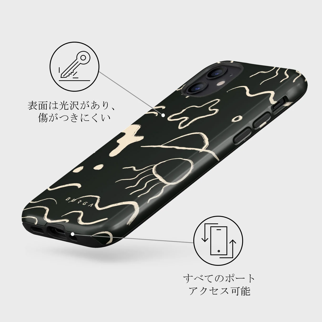 Eclipse - iPhone 12 ケース