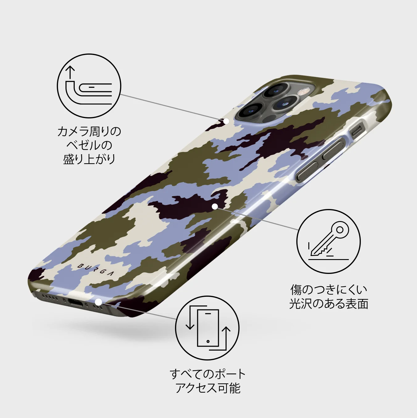 Icefield - iPhone 12 Pro Max ケース