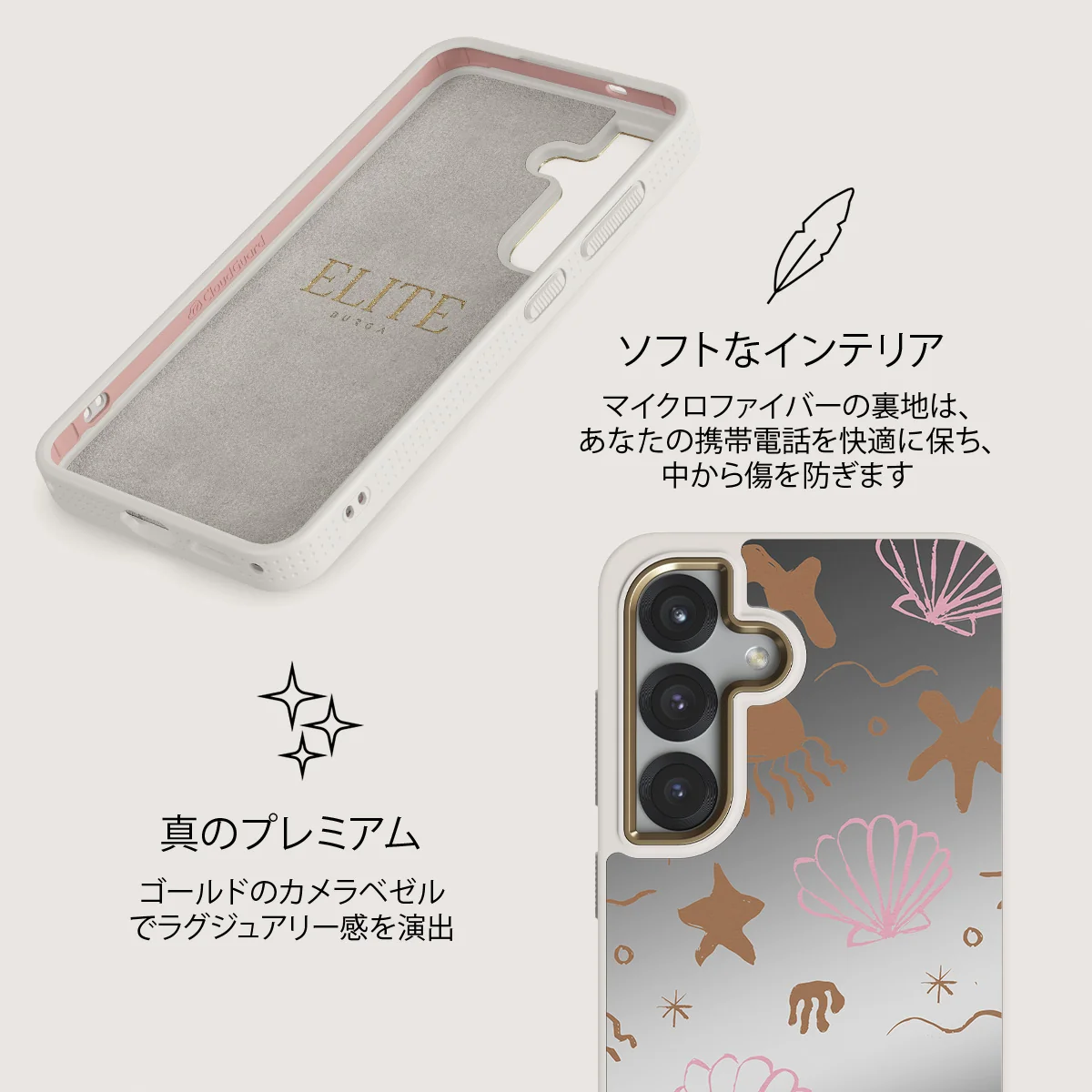 Beach Games - Samsung Galaxy S25 ケース