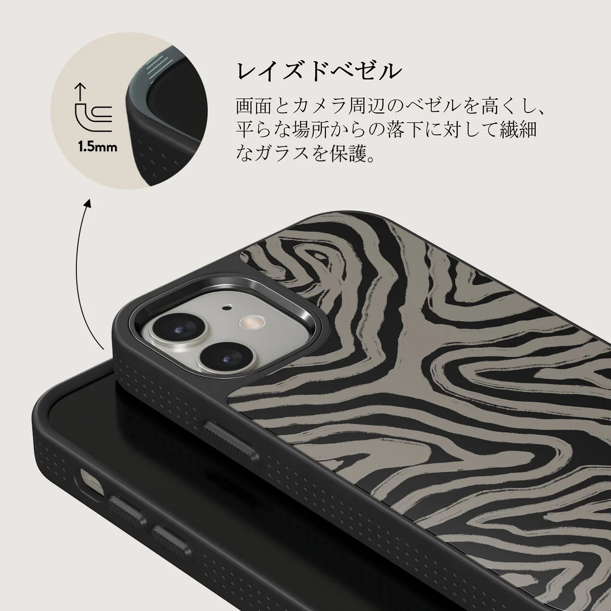 Black Sand - iPhone 12 ケース