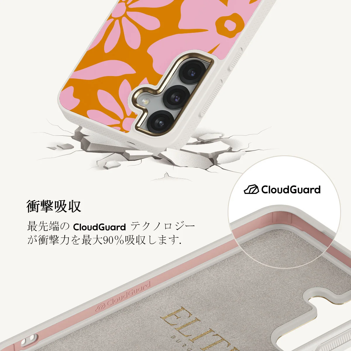 Daytime Fiesta - Samsung Galaxy S25 Plus ケース