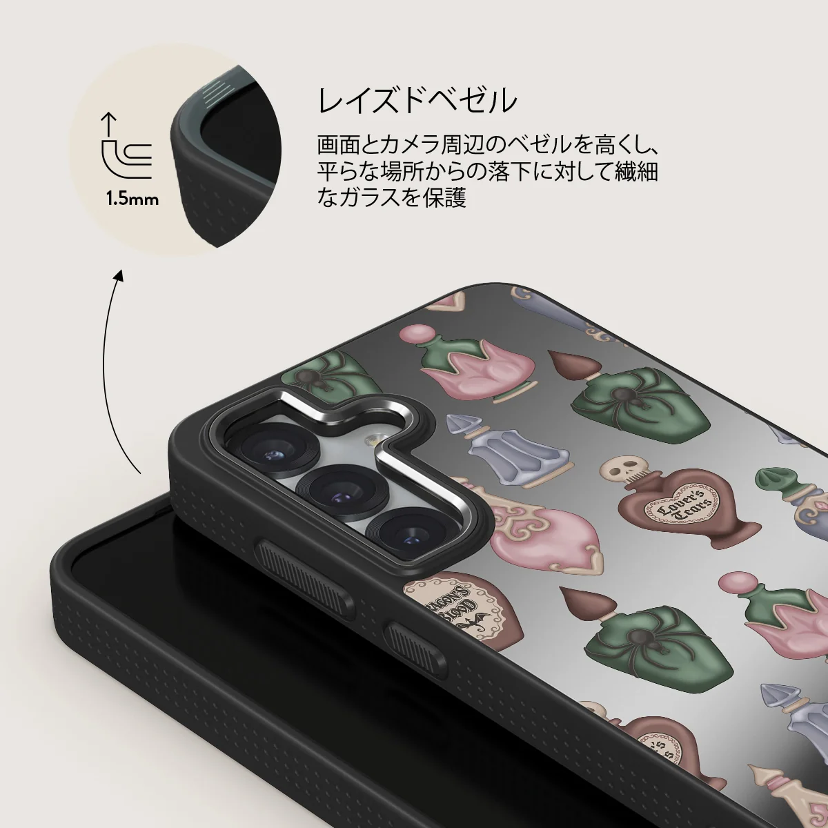 Alchemist - Samsung Galaxy S25 Plus ケース