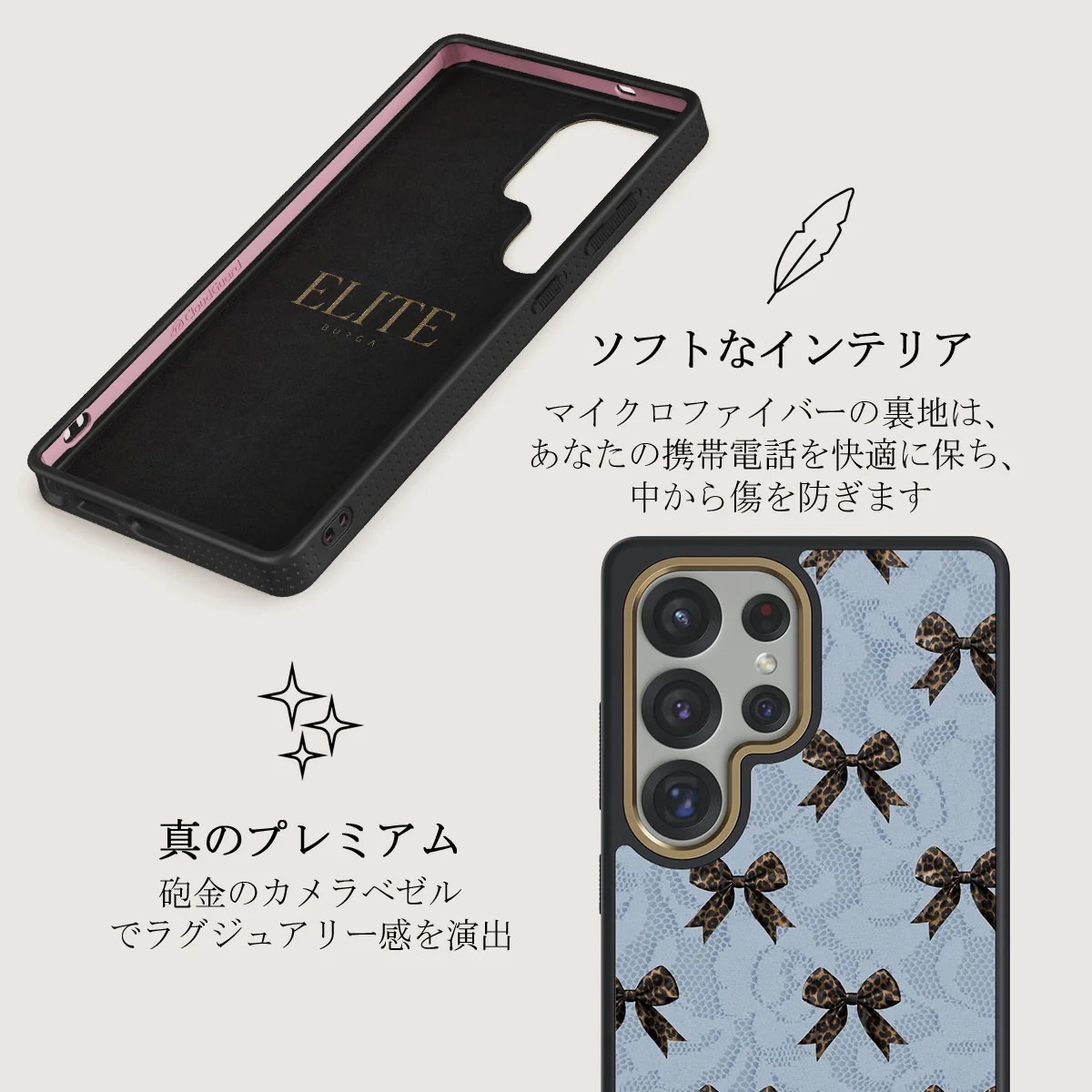 Fashionista - Samsung Galaxy S25 Ultra Case