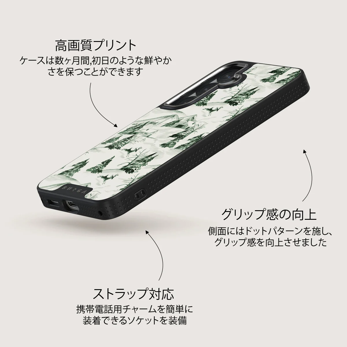 Pine Lodge - Samsung Galaxy S25 Plus ケース