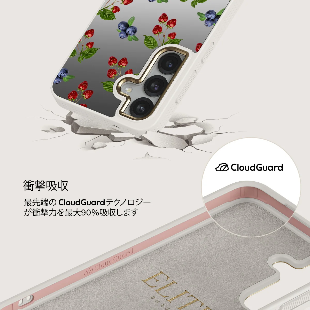 Picnic Basket - Samsung Galaxy S25 ケース
