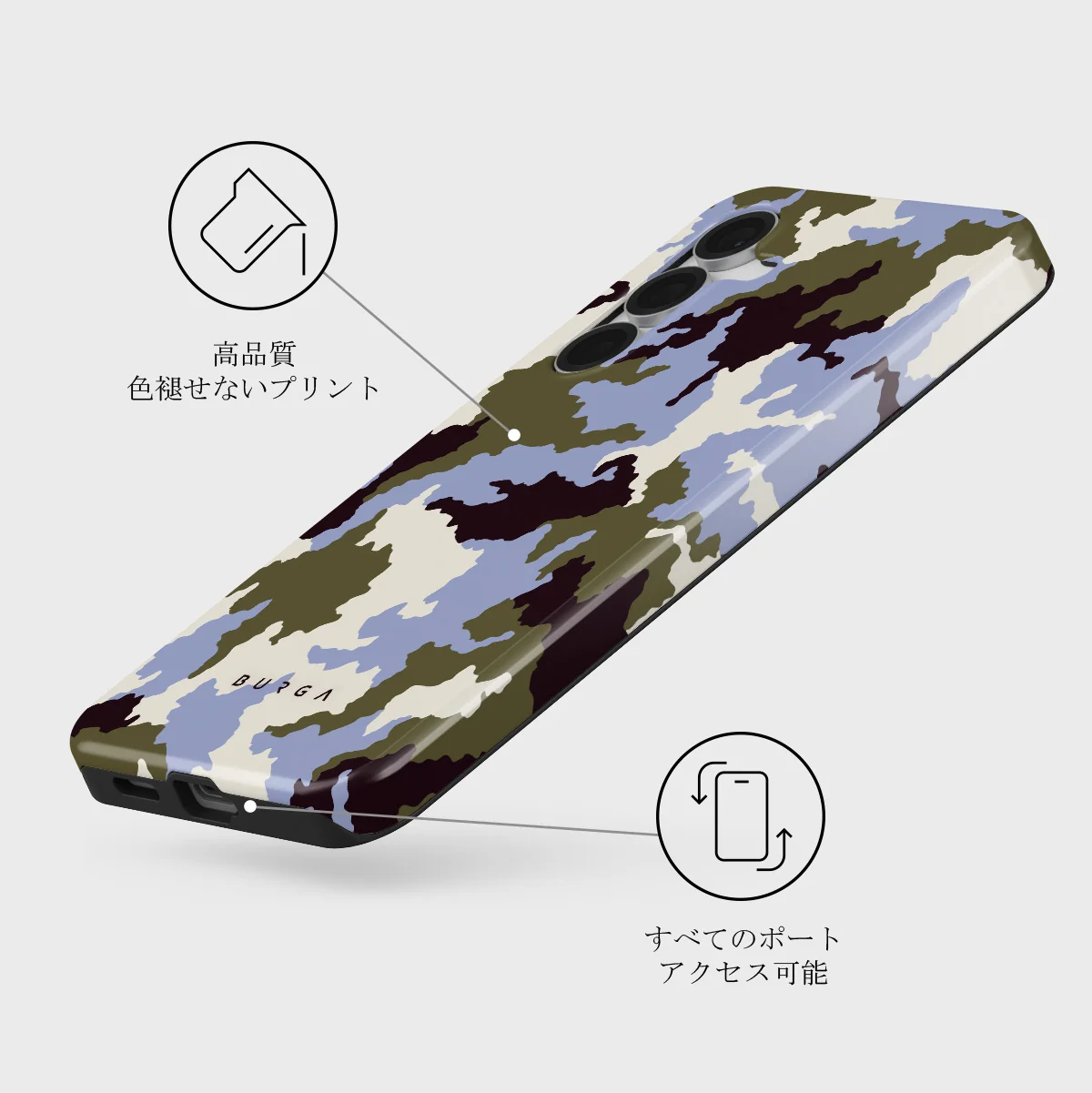 Icefield - Samsung Galaxy S25 FE ケース