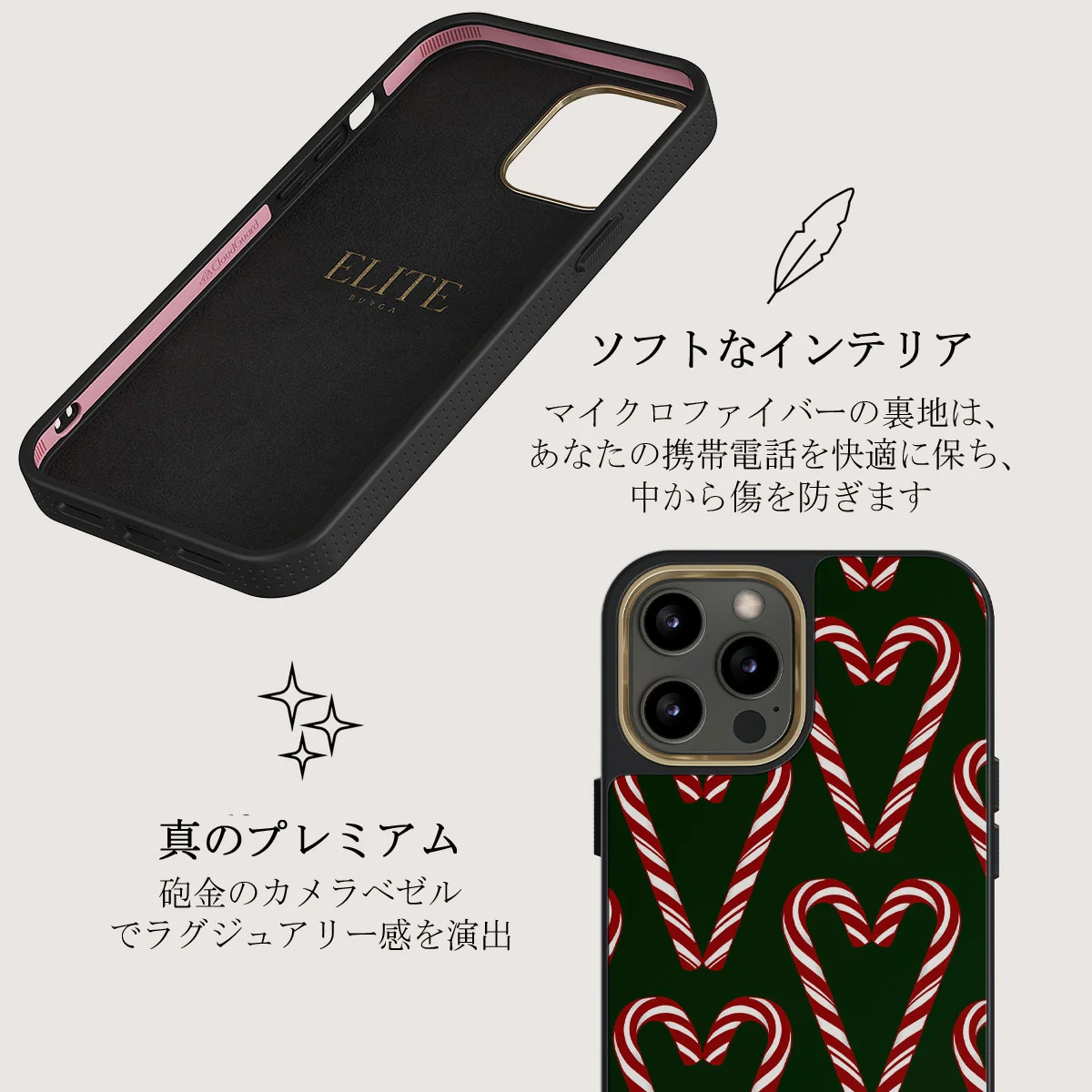 Candy Lane - iPhone 12 Pro ケース