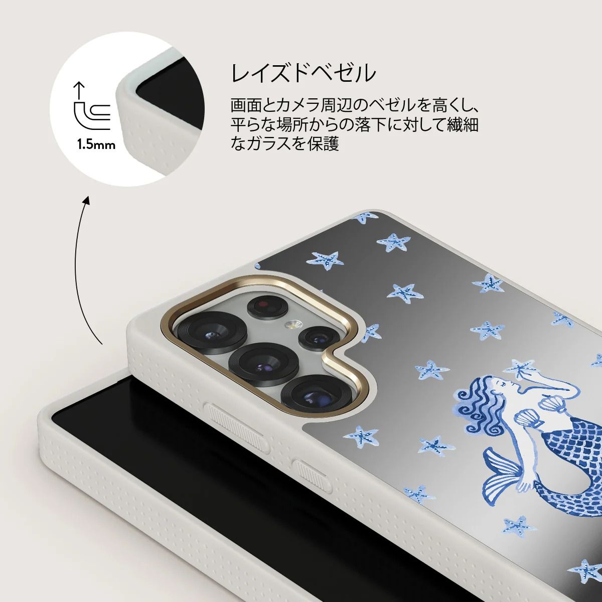 Salty Kiss - Samsung Galaxy S25 Ultra ケース