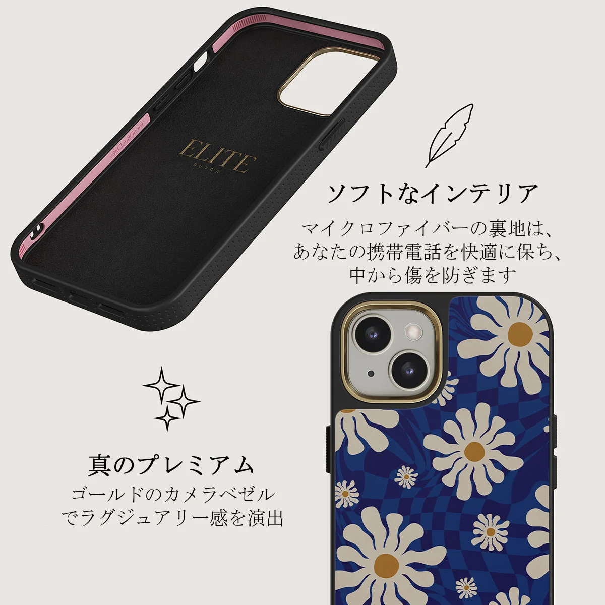 Art Class - iPhone 13 ケース
