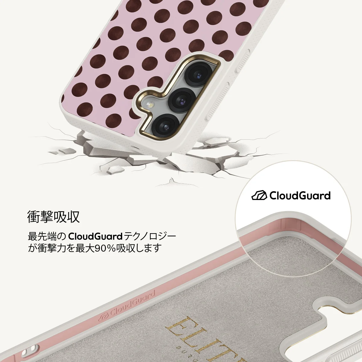 New Crush - Samsung Galaxy S25 Plus ケース