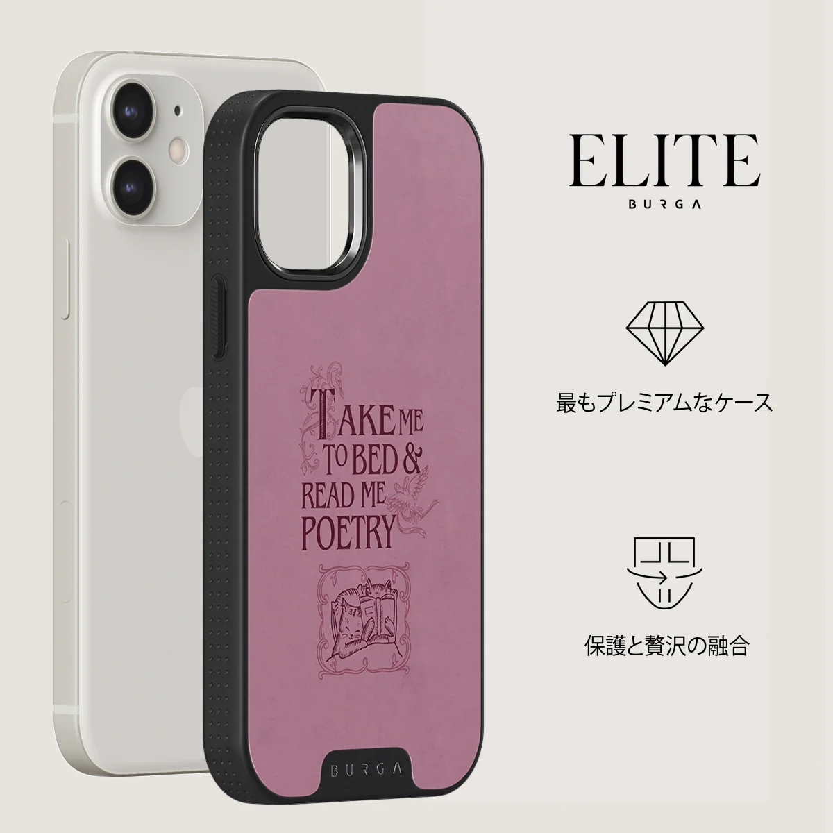 Read Me - iPhone 12 ケース