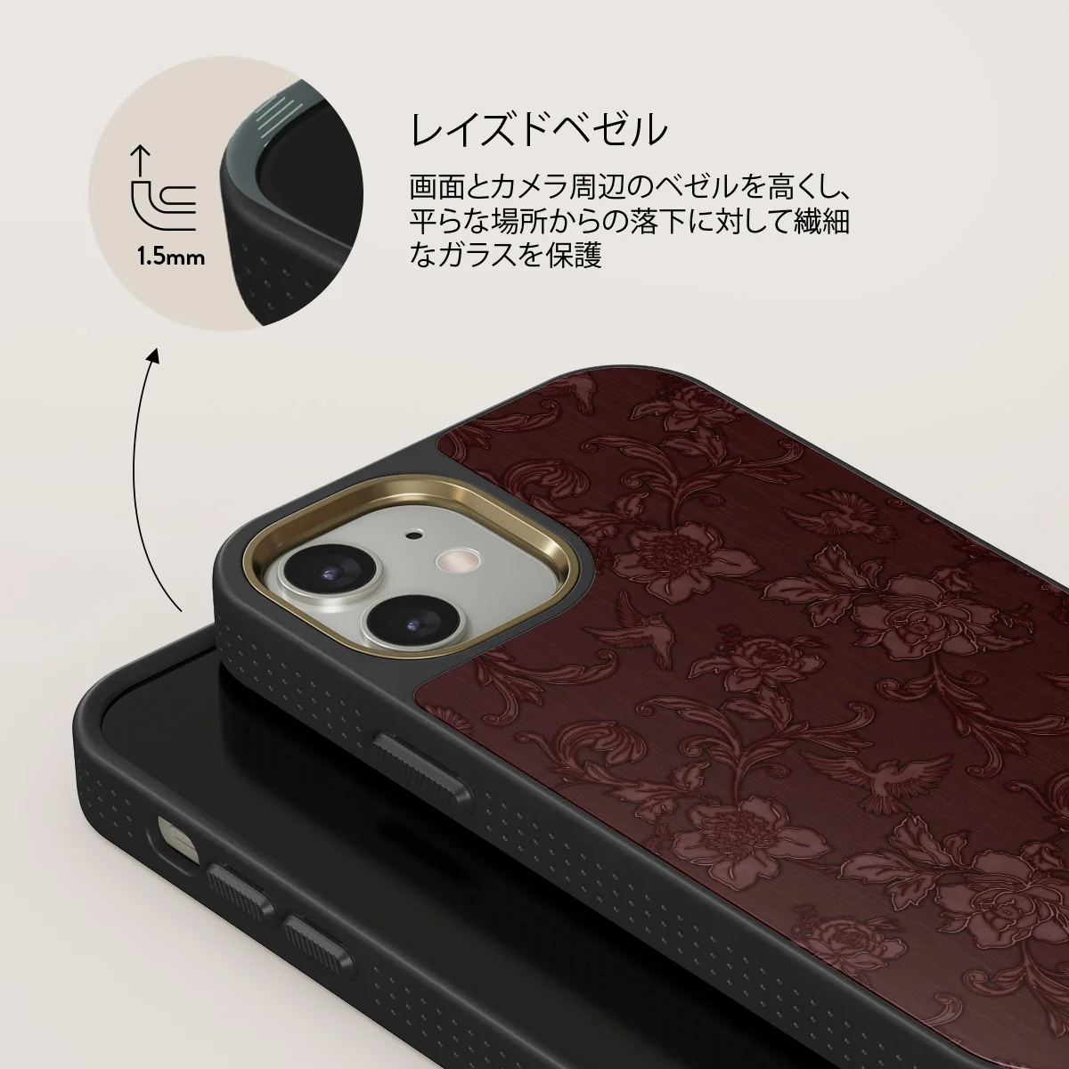 Capulet - iPhone 12 ケース