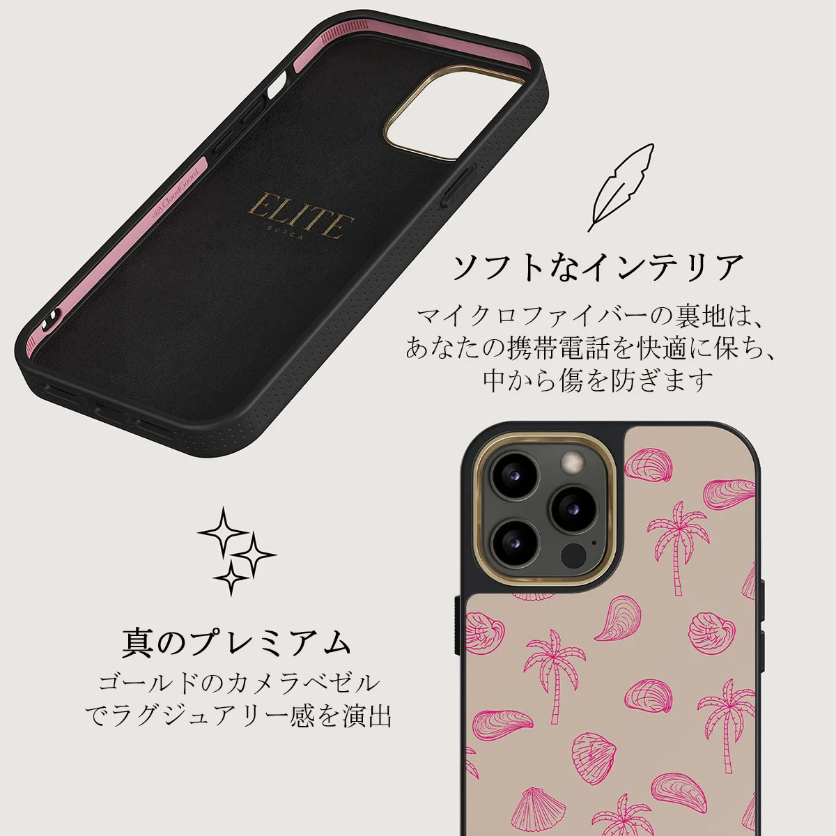 Beach Please - iPhone 12 Pro Max ケース