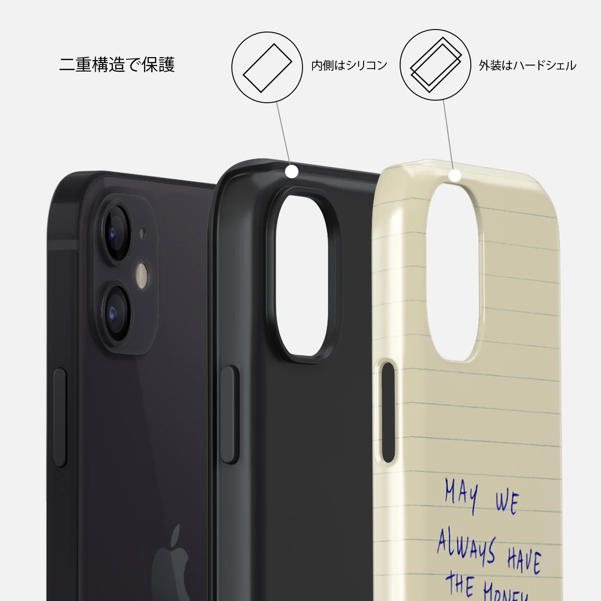 May We Always - iPhone 12 ケース
