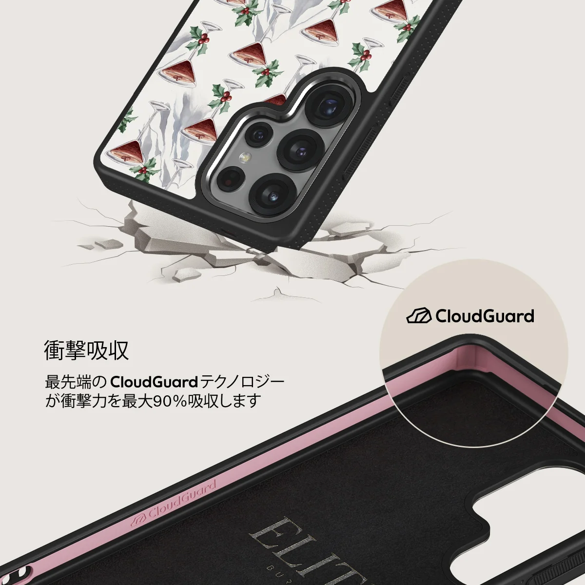 Après Ski - Samsung Galaxy S25 Ultra ケース