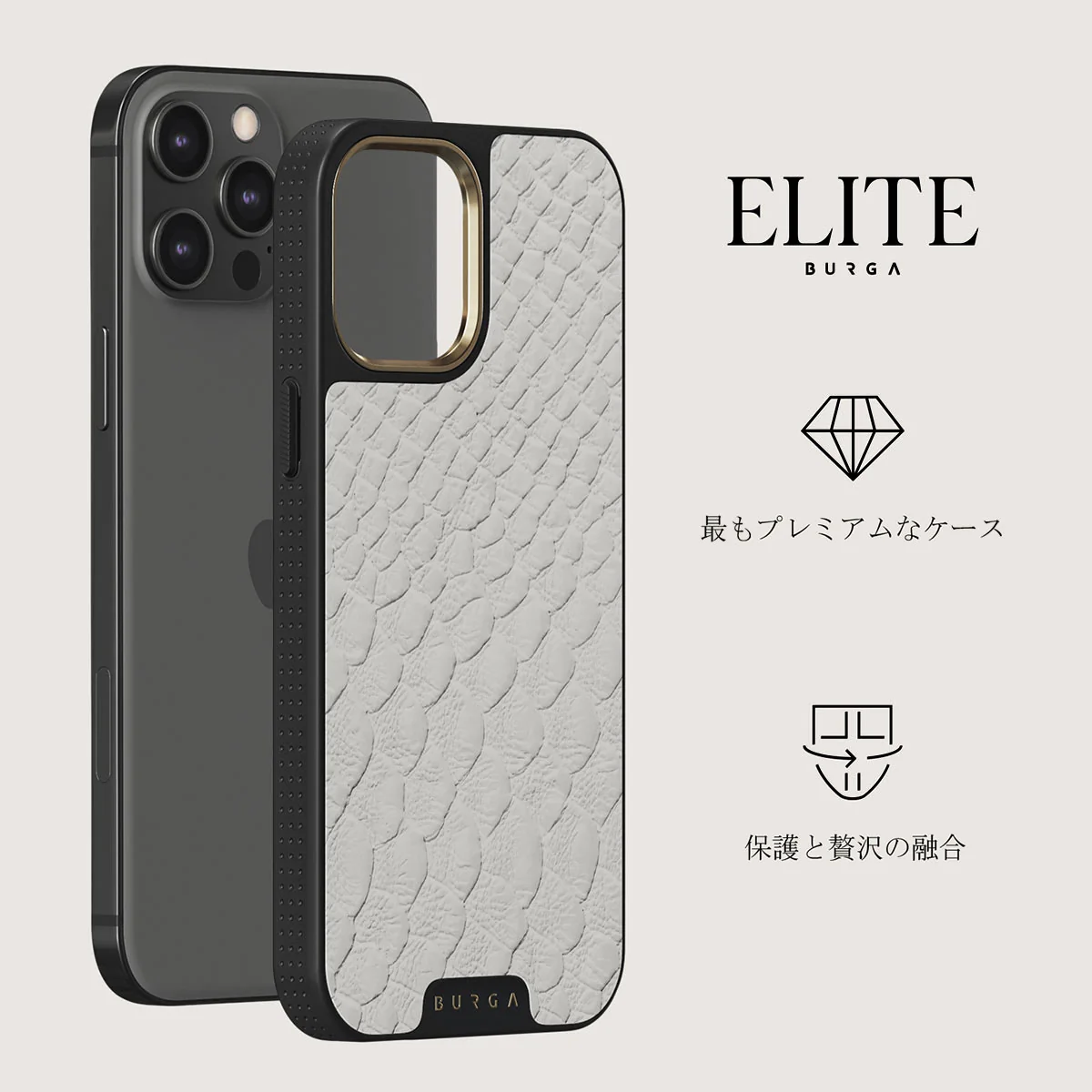 Glacial Desert - White Snakeskin iPhone 12 Pro ケース