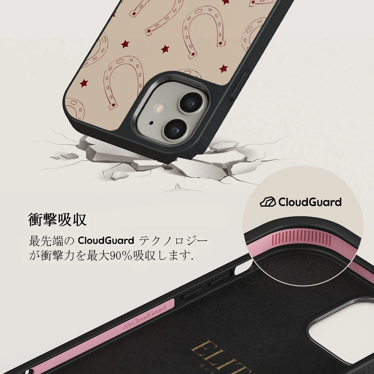 Lucky Charm - iPhone 12 ケース
