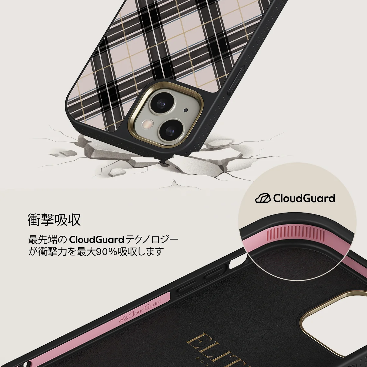 Plaid Please - iPhone 13 ケース