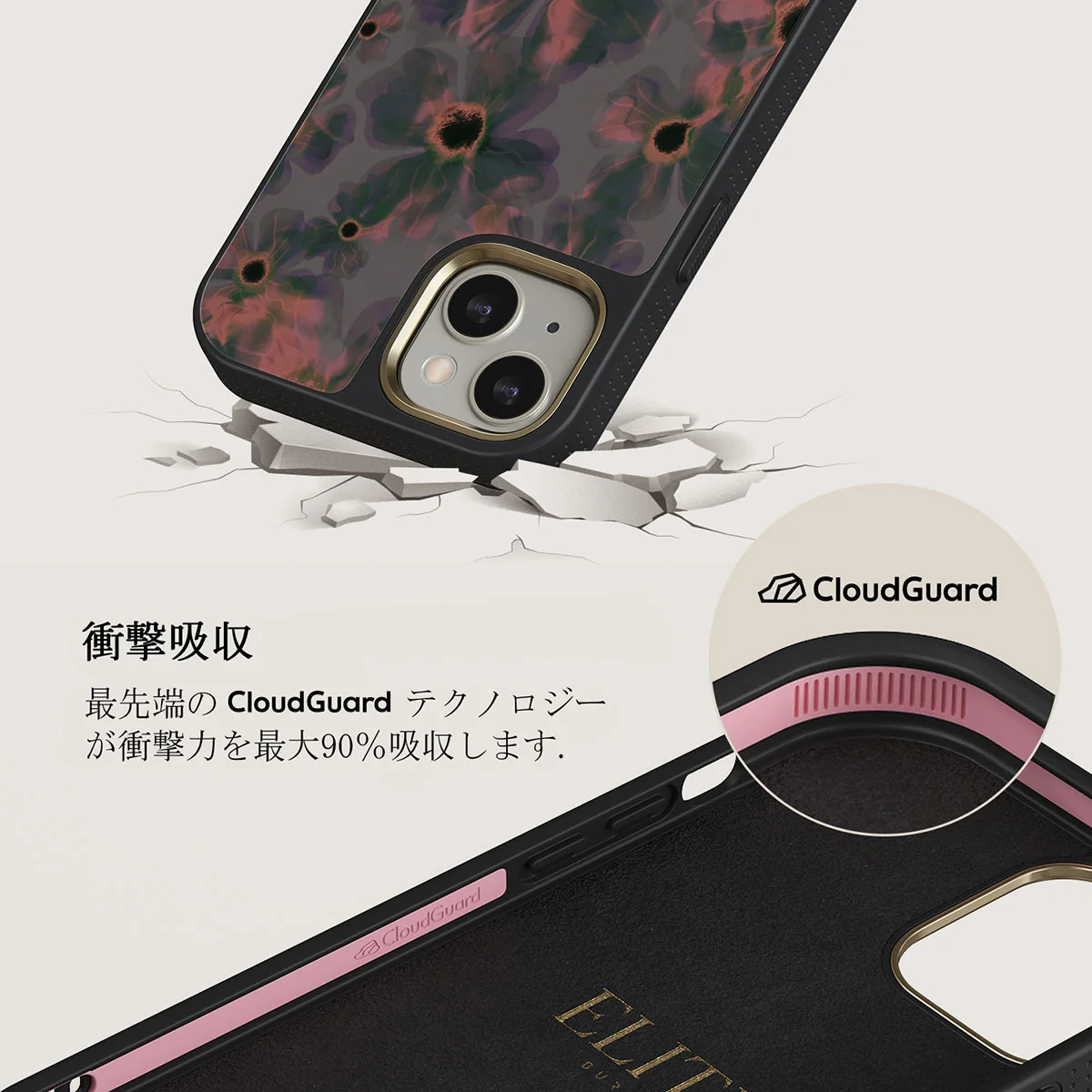 Volcanic Garden - iPhone 13 ケース