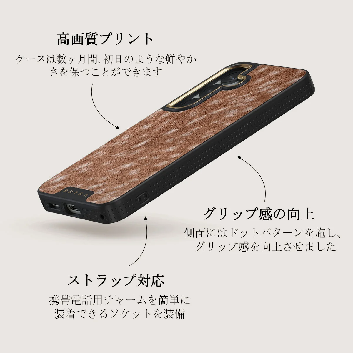 Country Road - Samsung Galaxy S25 Plus ケース