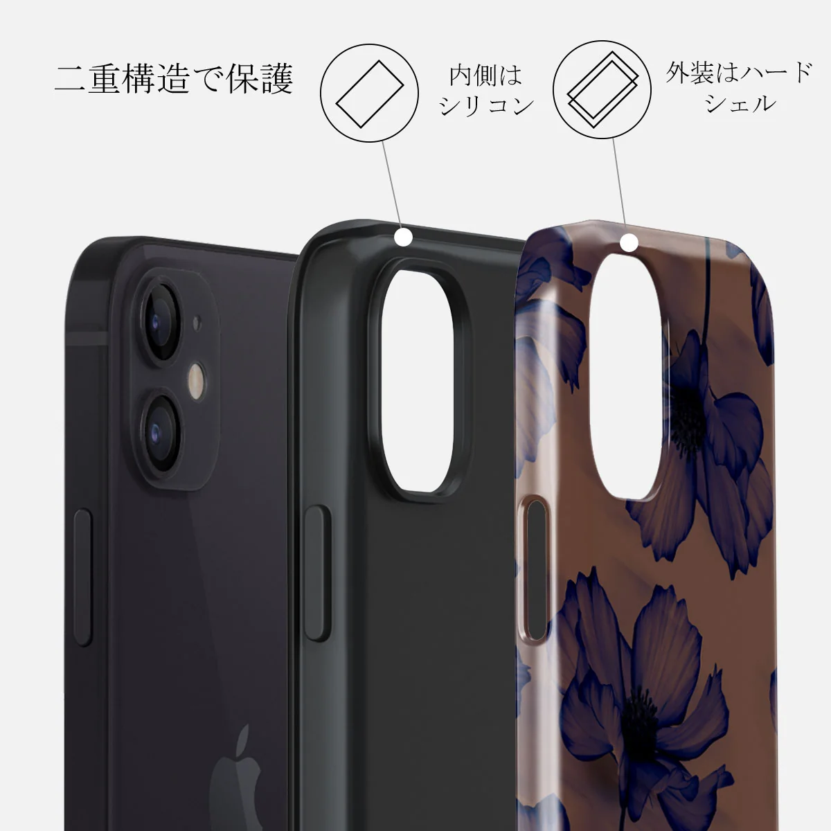 Velvet Night - iPhone 12 Mini ケース