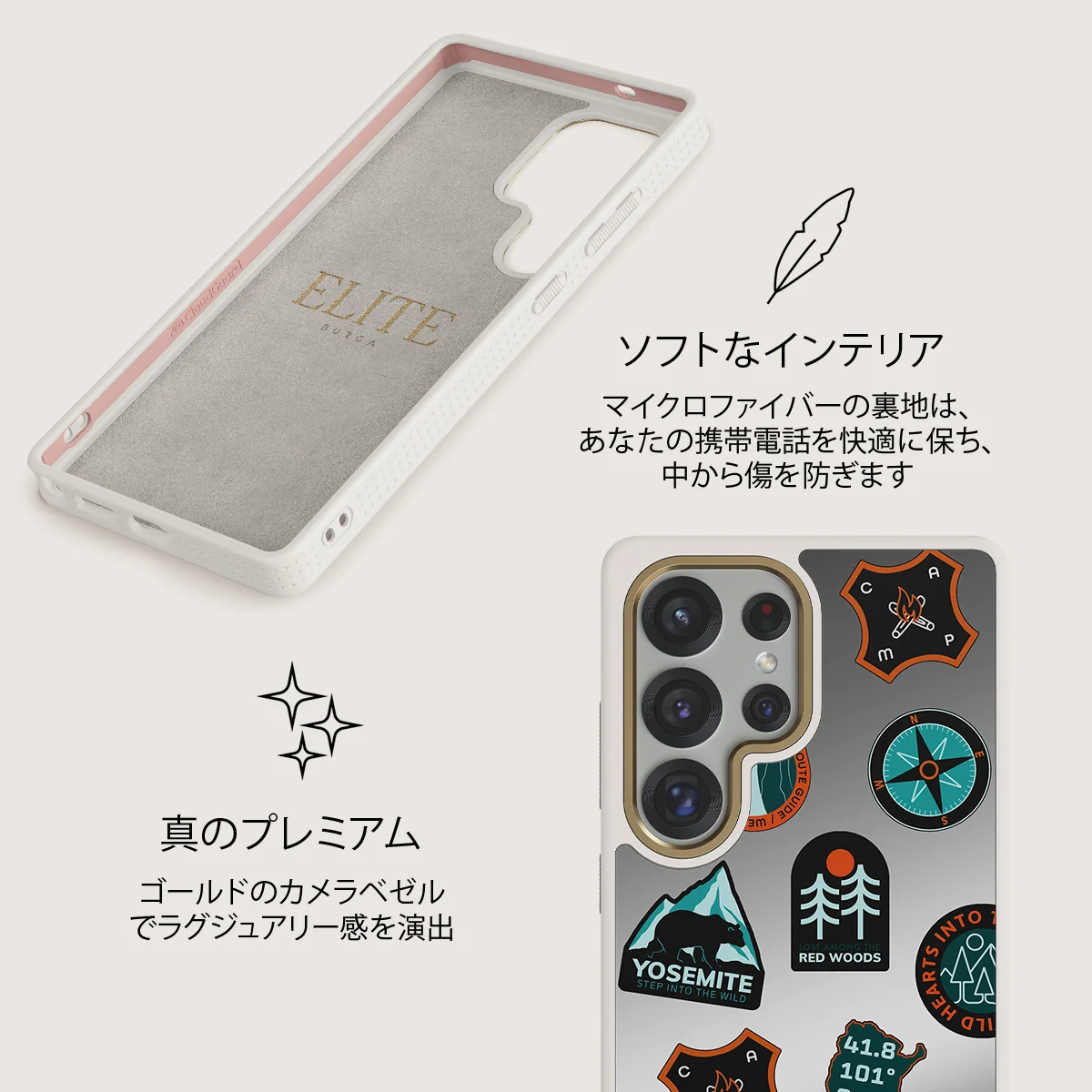 Basecamp - Samsung Galaxy S25 Ultra ケース