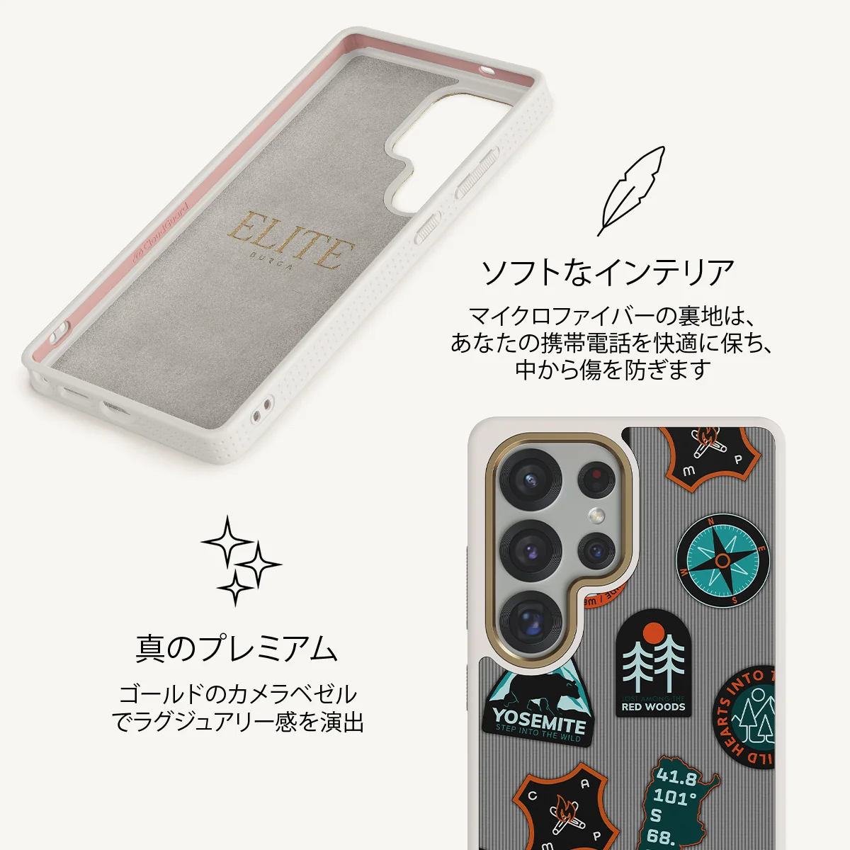 Basecamp - Samsung Galaxy S25 Ultra ケース