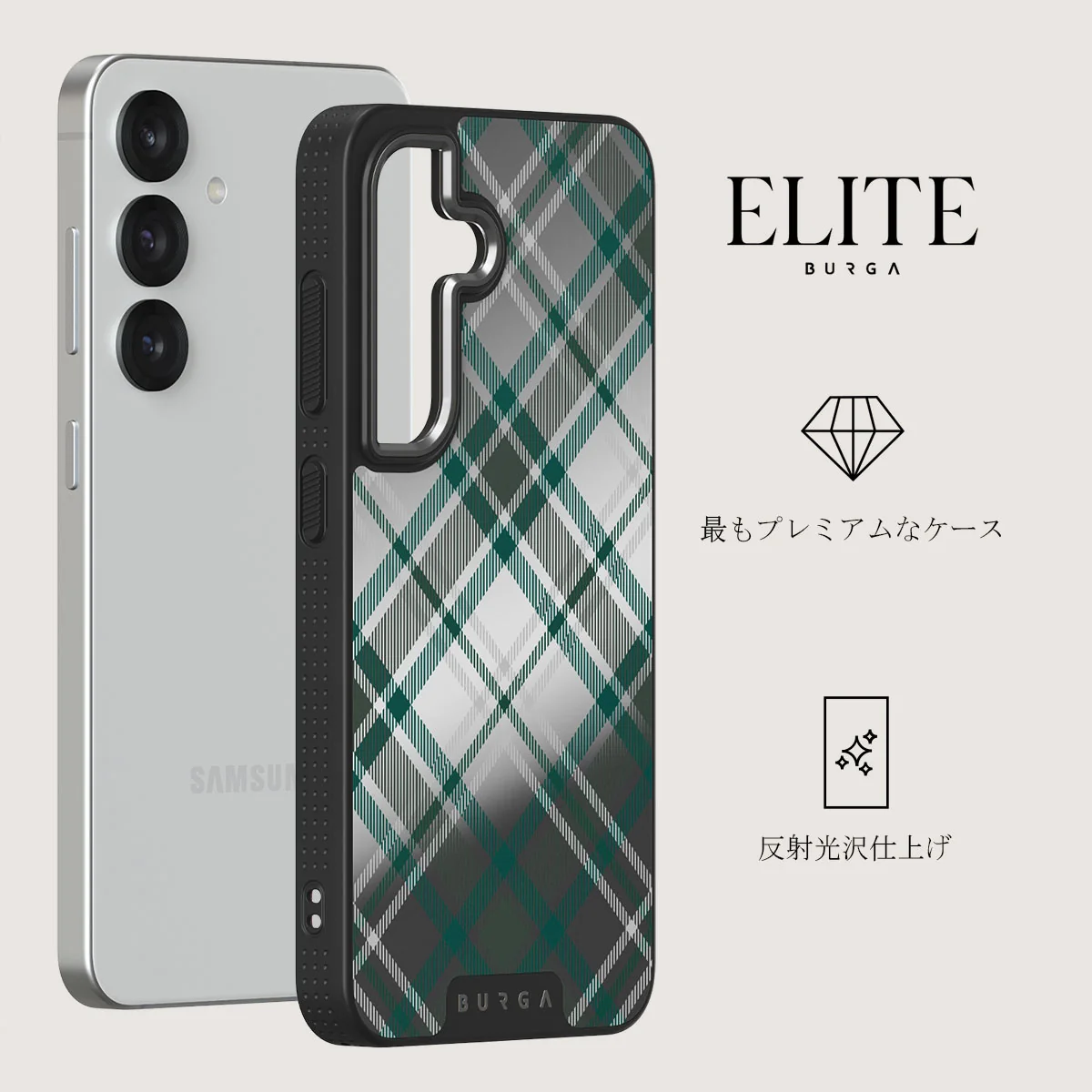 Mint Cookie - Samsung Galaxy S25 Plus ケース