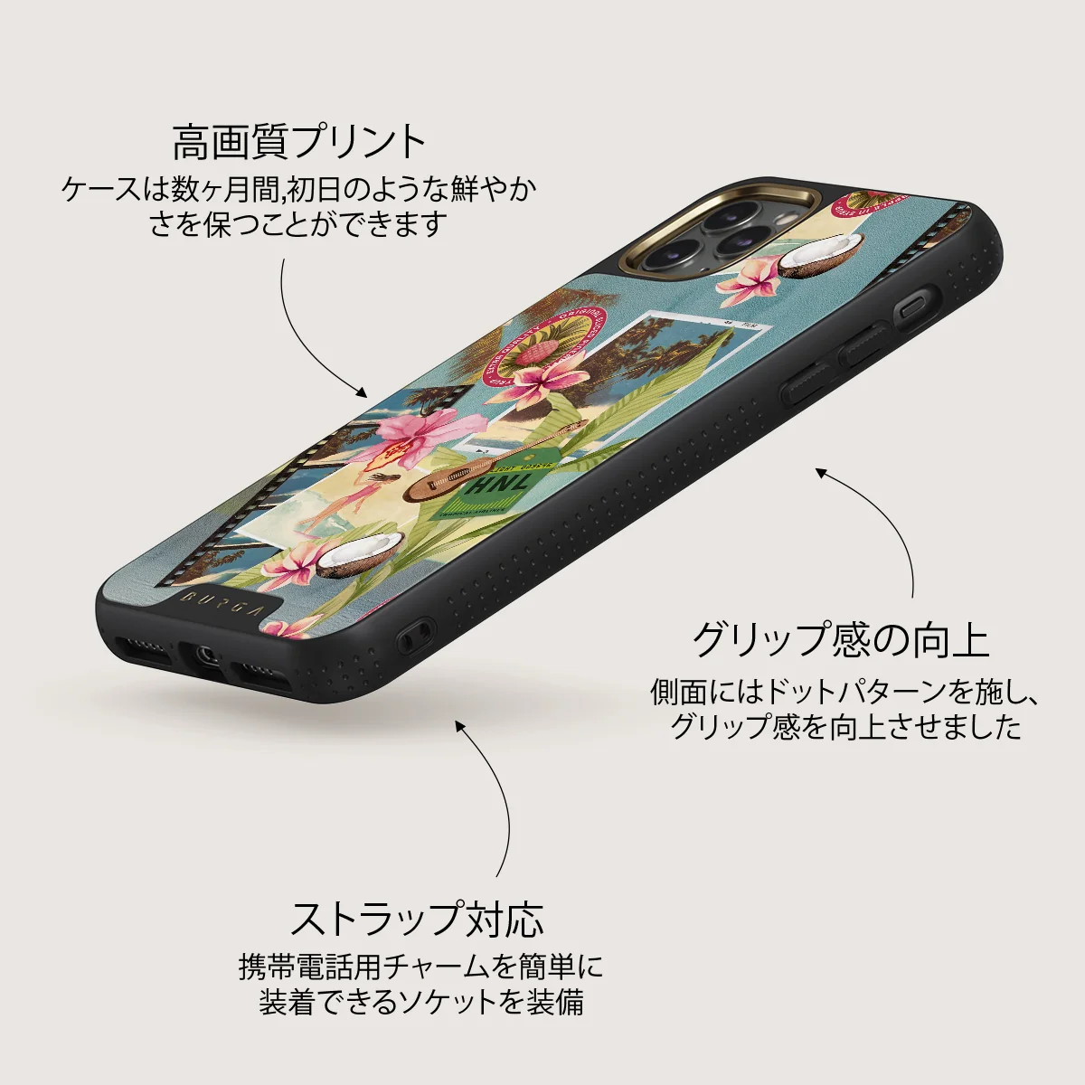 Honolulu - iPhone 11 Pro Max ケース