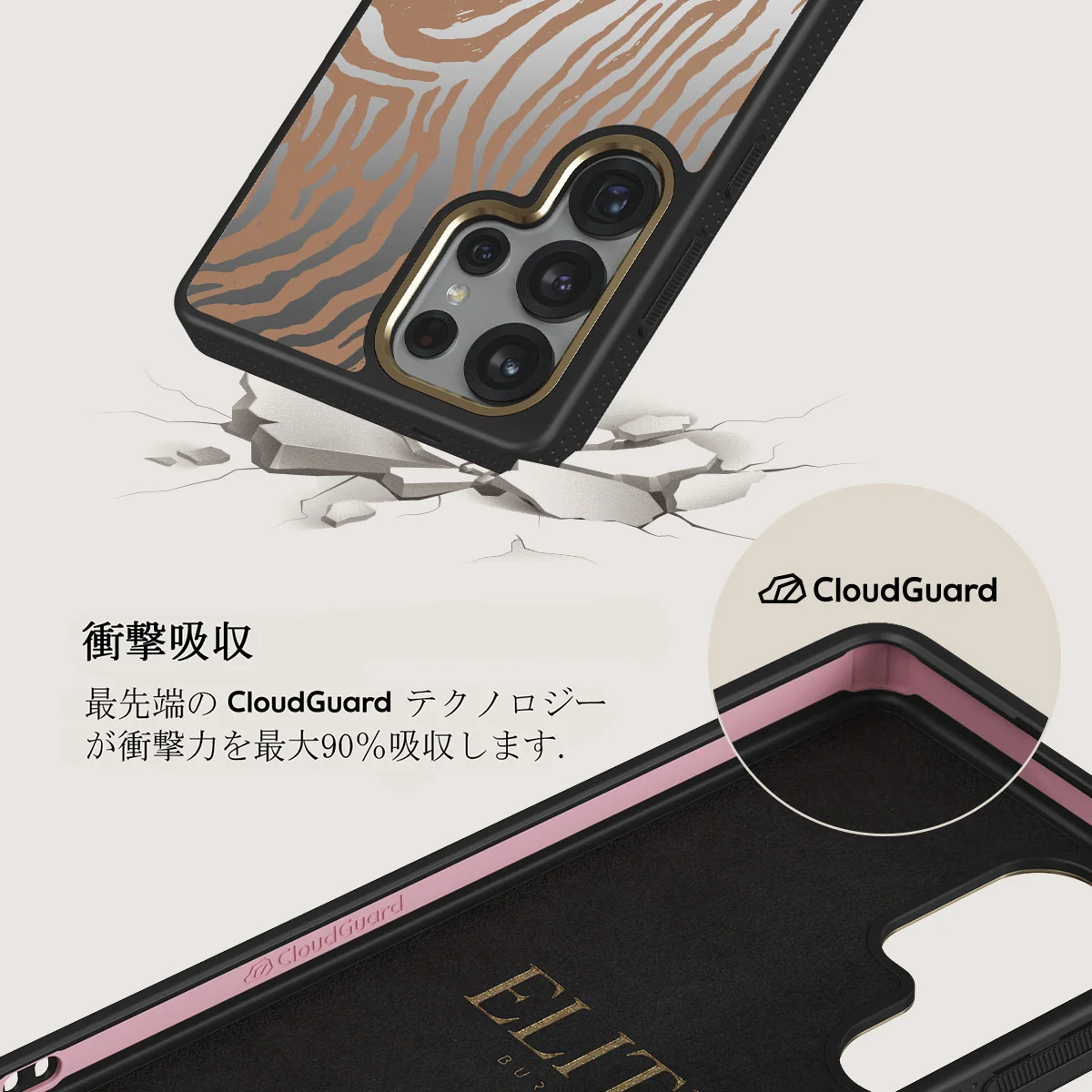Lasso - Samsung Galaxy S25 Ultra ケース