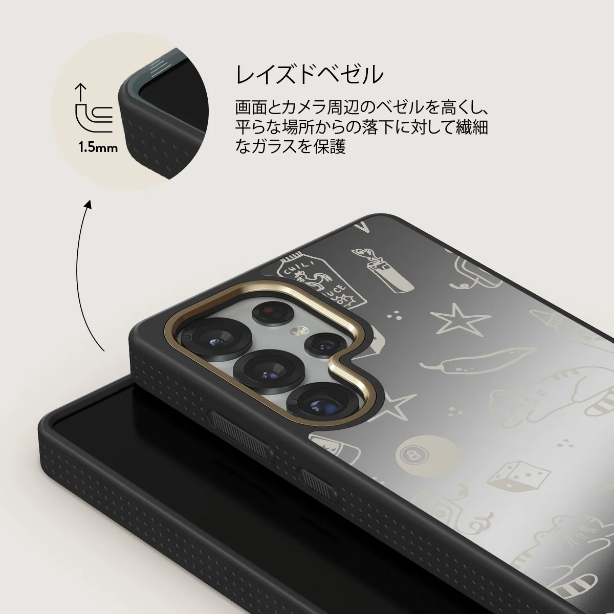 Essentials - Samsung Galaxy S25 Ultra ケース
