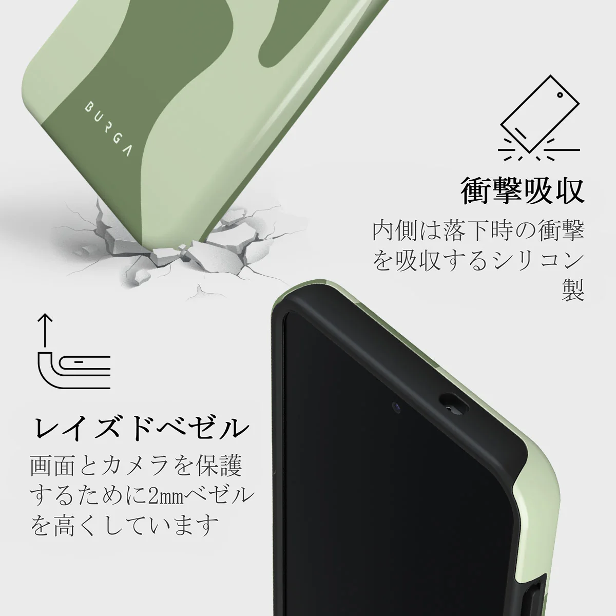 No Rush - Samsung Galaxy S25 Plus ケース