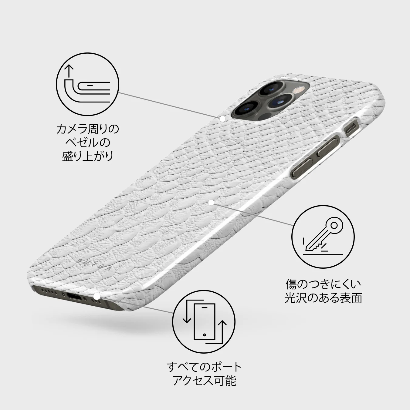 Glacial Desert - White Snakeskin iPhone 12 Pro Max ケース