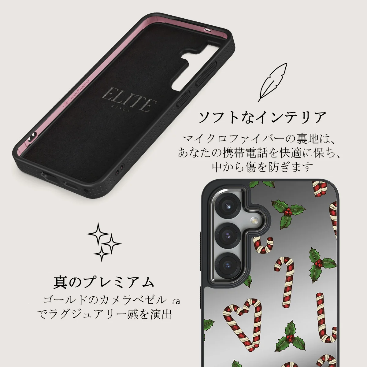 Sweet Tooth - Samsung Galaxy S25 ケース