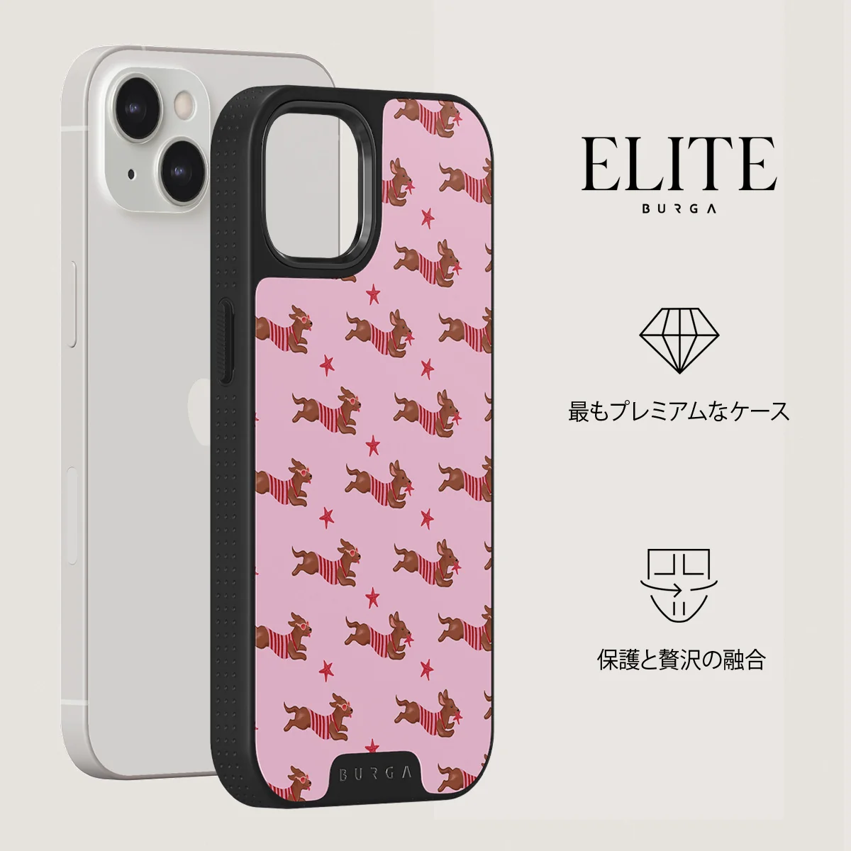 Hot Dog - iPhone 13 ケース