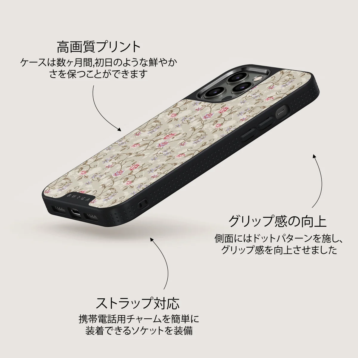 Sonnet - iPhone 12 Pro ケース