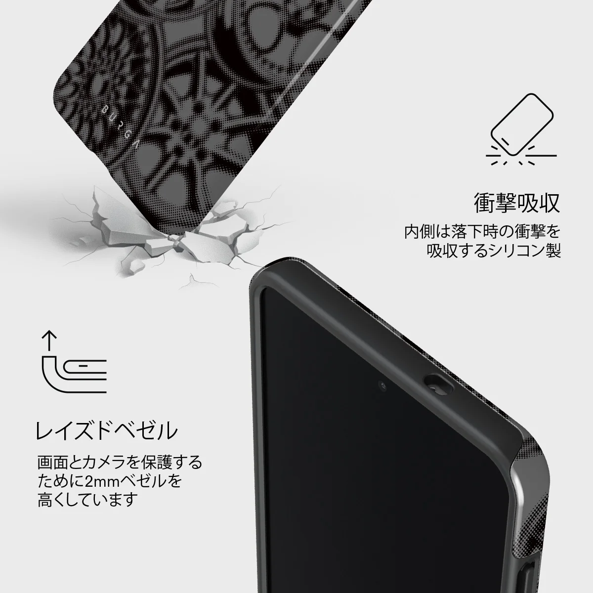 Garage - Samsung Galaxy S25 Edge ケース