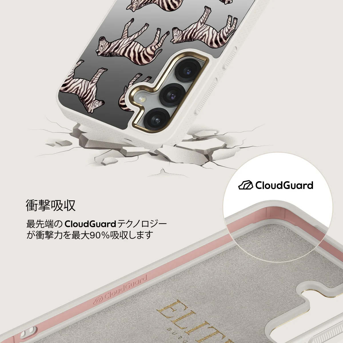 Wild Spirit - Samsung Galaxy S25 ケース