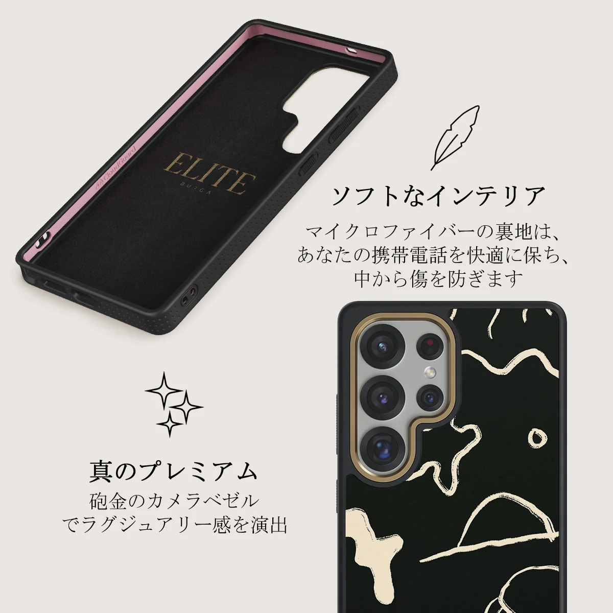 Eclipse - Samsung Galaxy S25 Ultra ケース