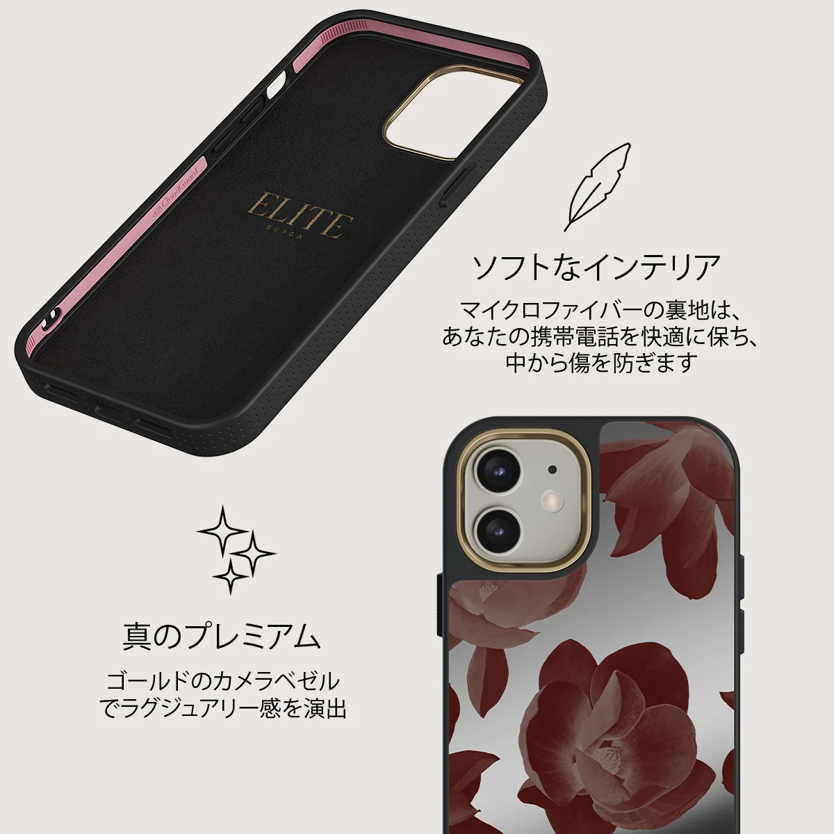 Eternal - iPhone 12 ケース