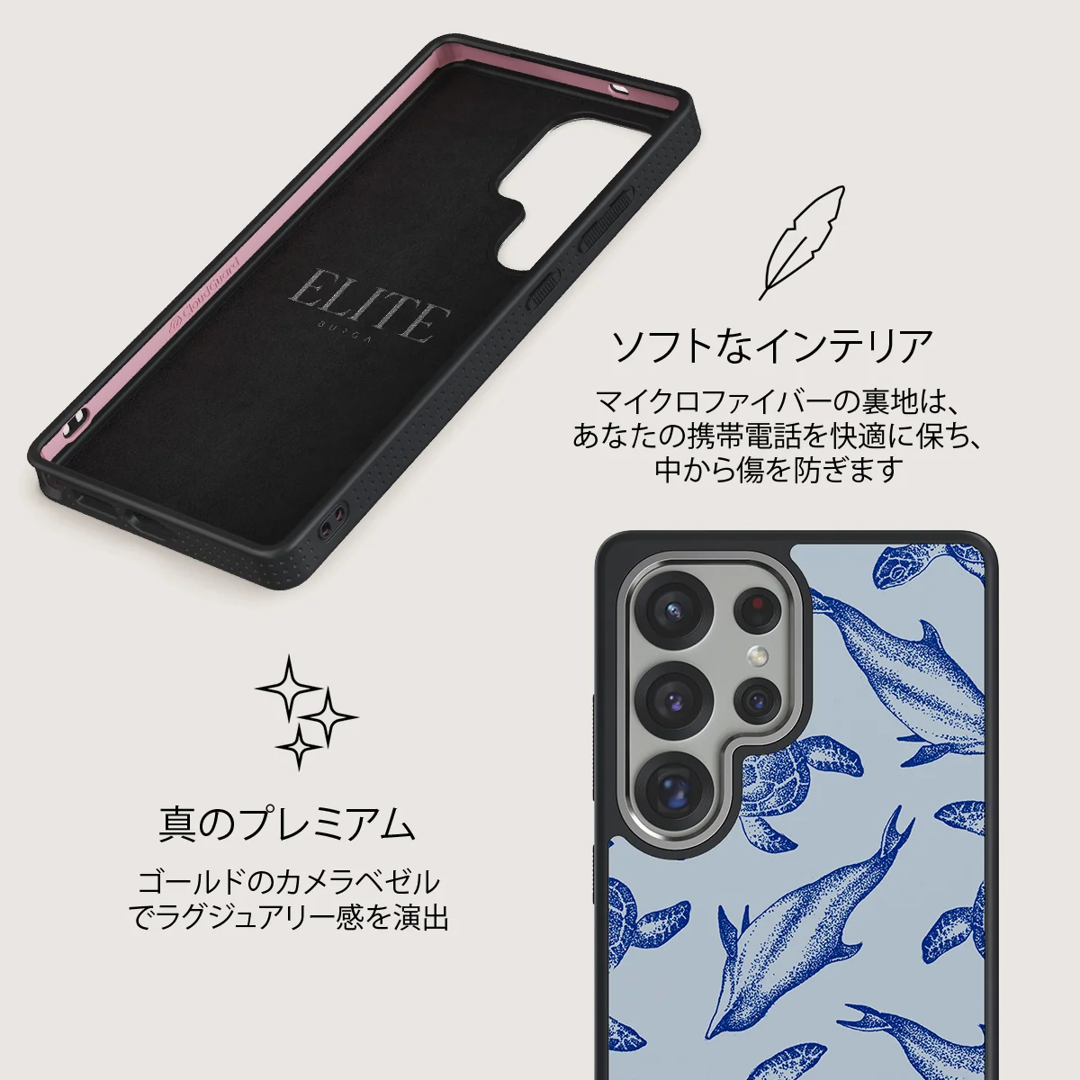 Aquatic Dance - Samsung Galaxy S25 Ultra ケース